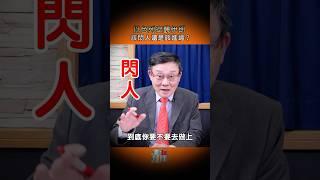 中東戰爭再度爆發，投資人該何去何從？