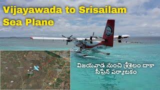 Explained: Sea Plane Services from Vijayawada to Srisailam