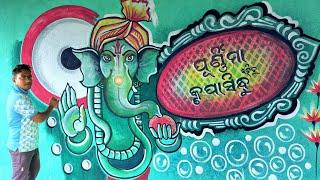 How To Draw God Ganesh /New Marriage Art 2024/ Marriage Wall Painting