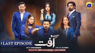 Aafat Last Episode 80 Teaser - 25th December 2024 - Har Pal Geo