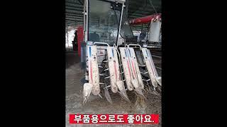 콤바인 중고 250만원! 판매완료 됐어요.