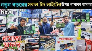 Torch light price in Bangladesh 2025 | torch light price in bd | new torch light price