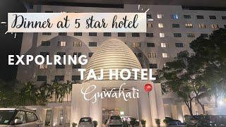 Inside 5 star hotel||  Exploring, Guwahati || Vlog no. 3 || ASSAM || NORTHEAST