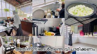 Full Day Routine/Breakfast/Dinner/Dosa/#Kallummakkaya Roast by Jamshirecipes