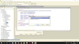Урок 7.2 Печатная форма