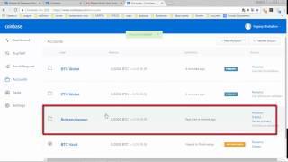 Coinbase.com - Регистрация Биткоин, Эфириум и Лайткоин Кошельков