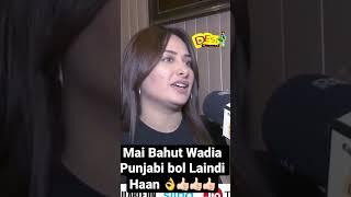 Mahira Sharma Ne Keha Ma Bahut Wadia Punjabi Bol Laindi Haan 