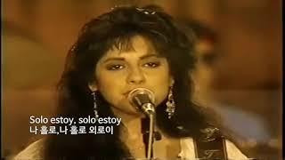 Tish Hinojosa - Donde Voy