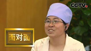 [面对面] 全国人大代表 农民作家马慧娟：文化的力量 | CCTV