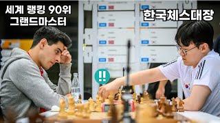 나야, 한국체스대장