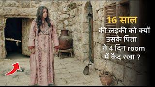 True Story Of A Young Palestine Girl | Movie Explained In Hindi