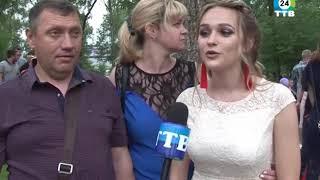 Выпускники Фокино распрощались с городом детства