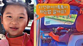 태국 치앙마이 에서 택시타는 방법!! (Feat.승리) Taxi in Chiang Mai!! Tuk Tuk