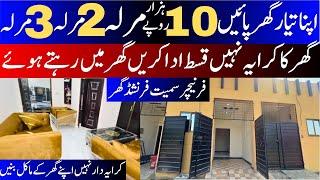 Buy 2 Marla House in Easy Instalments | Buy Cheapest Ready Homes in Lahore | house on installment