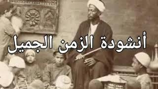 « طالب طالب يايو،أسعدات مّو وبّاه،أمولات الخيمة،أعطيني بيضة،باش نزوق لوحتي،لوحتي عند الطالب،والطالب