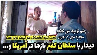 زوج ایرانی کره ای | ۵۰۰ کیلومتر رانندگی کردم تا سلطان کفتربازهای آمریکا رو ببینم | آقای مهران محققی