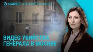 Убийство генерала Кириллова: видео и детали. Издевательства над бойцами 211 бригады ВСУ | ГЛАВНОЕ