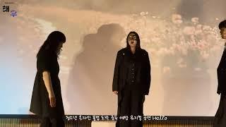 [예술인테리어해우] 청소년 온라인 불법 도박 중독 예방 뮤지컬 공연 Hell'o