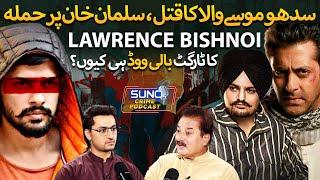 Untold Story of Lawrence Bishnoi | From Sidhu Moose Wala to Salman Khan Attack | Goldy Brar Network