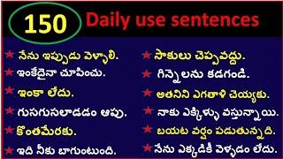 Daily use sentences || EASY LEARNING 365