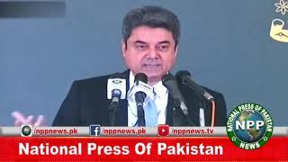 Law Minister Barrister Farogh Naseem Speech