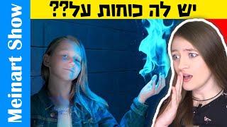 אנשים הכי מוזרים בעולם – פרק 3! אנשים עם כוחות על שבאמת קיימים