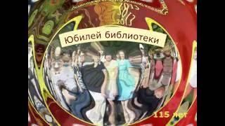 Наша библиотека