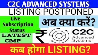 C2C Advanced Systems IpoC2C Ipo ReviewC2C Ipo Gmp TodayC2C Advanced Systems Ipo Listing Postponed