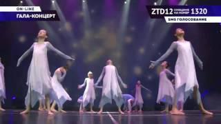 TODES Fest Воронеж 2017 Тодес Речной гр 8 Гала-Концерт Первая лига Юниоры Гран-При