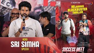 Hero Sri Simha Speech @ Mathu Vadalara 2 Success Meet | Faria Abdullah | Shreyas Media