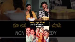 Aishwarya Rajesh Commets On His Brother | Sankrathiki Vastunam | Venkatesh | Always Cinema