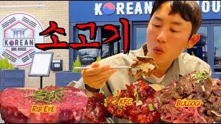 100% Halal Korean BBQ in London