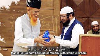 Masjid-us-Salaam ki iftitaah, ulama-e kiraam ke saath | promo