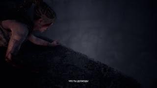 Hellblade: Senua's Sacrifice Часть 03