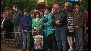 Березовский Покушение 1994 года