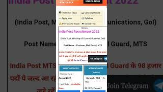 India post recruitment 2022 #shorts #youtubeshorts #indiapost