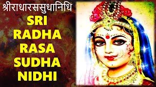 Sri Radha Rasa Sudha Nidhi | Glories of Srimati Radharani | MUST LISTEN