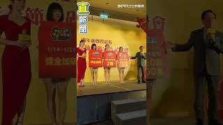 財神到！台彩新春加碼衝9億創近6年新高　百萬獎360組連開17天｜三立新聞網 SETN.com