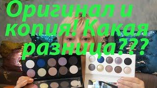 REVOLUTION PRO vs PAT McGrath / Копия против оригинала / Что выбрать?