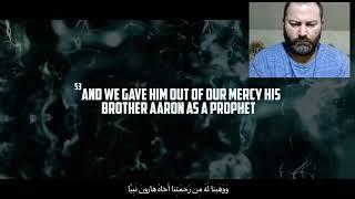 MercifulServant Surah Maryam Heart Touching Quran Kris reacts