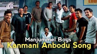 Kanmani anbodu kaathalan full song lyrics|Malayalam|Manjummel boys