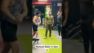 Mahesh Dalle In Gym  Reaction  #mahesh #maheshdalle #maheshdallememe #gdxvlogs