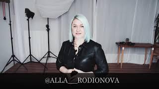 Alla Rodionova - Workshop Fashion Photography