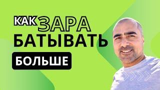 Психология Денег и как Увеличить Свой Доход: деньги будут всегда если ты поймешь это!