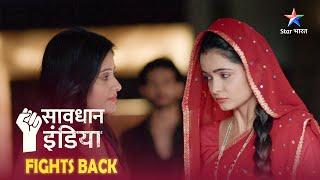 SAVDHAAN INDIA || NAYA ADHYAY | NEW FULL EPISODE | नई कहानी | सावधान इंडिया #savdhaanindia