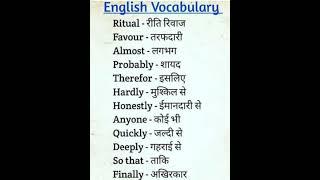 #english vocabulary #sumit English speaking skills