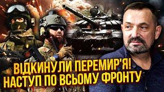 ГАЙДАЙ: Все! Выход на ГРАНИЦЫ 1991. Появился шанс РАЗГРОМИТЬ россиян. Сговор за СПИНОЙ Трампа?