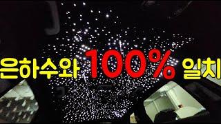 (4K) 신형 스포티지NQ5 만족도가 가장 높은 튜닝이었다