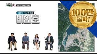 [토크멘터리 전쟁史] 103부 일본 전국시대 통일전쟁4