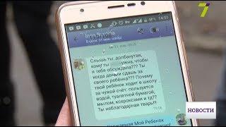 Конфликт в одесской школе № 96: вооруженная автоматами охрана, полиция и общественники